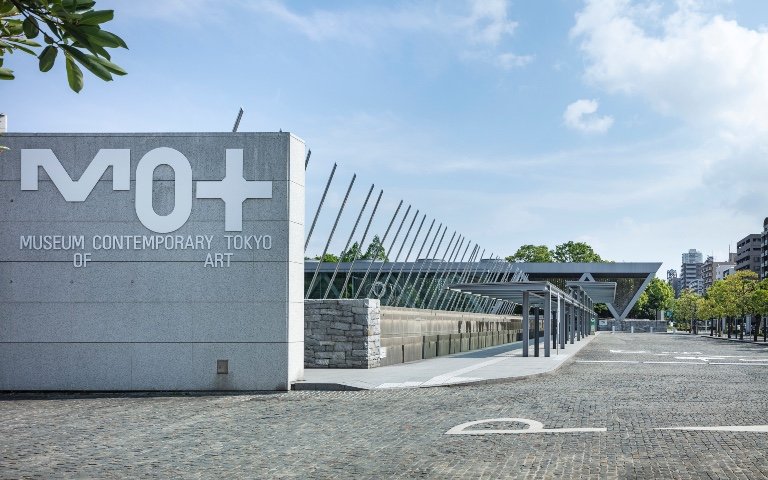 MOT Annual Exhibition